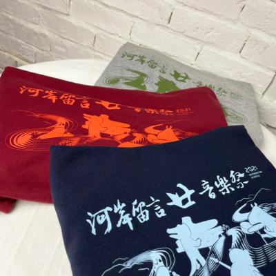 河岸20周年(United Athle/網版印刷)