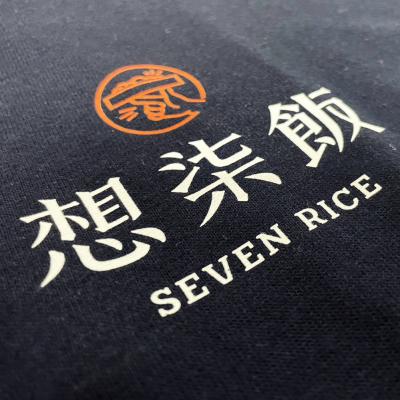 Seven Rice 2