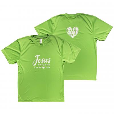 Jesus1