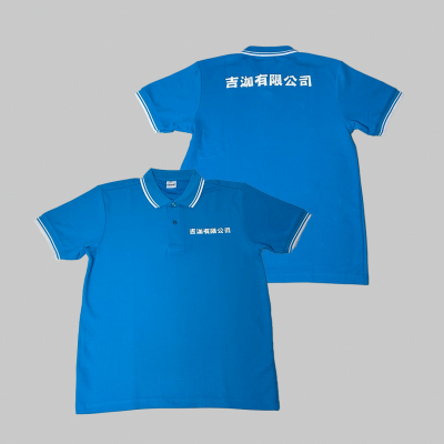 吉泇公司(PL04亞規POLO衫(間色領)-網版印刷)