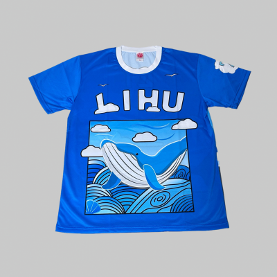 Lihu50701