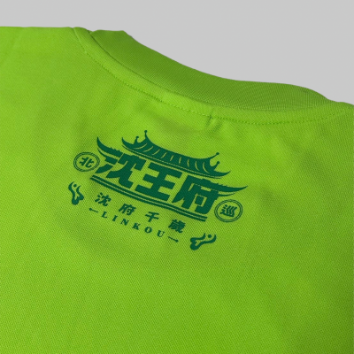 Shenwangfu04